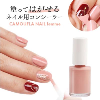 ネイル カラー 通販 簡単オフ ネイル用コンシーラー お湯ではがせる マニキュア 速乾 ネイルを隠す 乾きが早い オシャレ おしゃれ ナチュラル はがせる 面接 法事 商談 美容 オフィスネイル ネイル隠し PROIDEA プロイデア ギフト