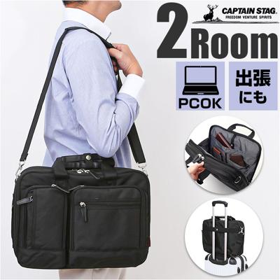 ビジネスバッグ メンズ 2way 通販 トートバッグ おしゃれ キャリーオンバッグ ブリーフケース ビジネスバック トートバック キャリーオンバック 手提げバッグ バッグ バック 鞄 メンズバッグ 紳士鞄 ブラック 大容量 大きめ 父の日 通勤 オシャレ