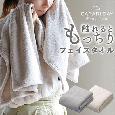 カラリ フェイスタオル 通販 カラリデイプレミアム タオル 30 × 80 マイクロファイバータオル 吸水タオル 速乾タオル ふわふわ フワフワ シンプル 無地 吸水速乾 ジム プール 水泳 バス用品 バスルーム 洗面所 日用品 生活雑貨 雑貨 新生活