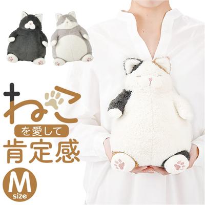 ねこ肯定感 抱きまくら M 通販 Mサイズ だきまくら アニマル抱き枕 抱き枕 クッション ぬいぐるみ マクラ 人形 動物 アニマル 猫 ネコ 可愛い かわいい おしゃれ オシャレ インテリア雑貨 リラックス 癒し 癒やし 女性 女の子 りぶはあと 27722