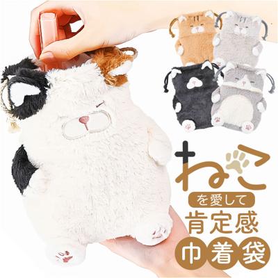 巾着 ねこ肯定感 通販 ポーチ 巾着ポーチ ミニポーチ 小物入れ ぬいぐるみ 収納 携帯 小物 猫 ねこ ネコ アニマルポーチ アニマル 動物 かわいい 可愛い 猫グッズ おしゃれ オシャレ 持ち運び 大人 子供 コスメ収納 ふわふわ ギフト