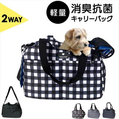 ペットキャリー 猫 小型犬 通販 ペットキャリーバッグ 2WAYキャリーバッグ トートバッグ ショルダーバッグ 底板付き 底鋲 撥水 はっ水 消臭抗菌 トートキャリー ショルダーキャリー お出かけグッズ ハンナフラ Hanna Hula  CDG-2CR 犬用品 ペット用品 ペットグッズ