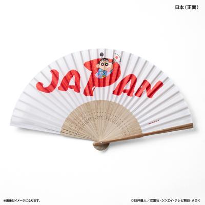 クレヨンしんちゃん グッズ 通販 クレヨンしんちゃんグッズ 扇子 せんす センス しんちゃん 日本 総柄 かわいい 可愛い お土産 軽量 軽い 持ち運び プレゼント ギフト お祭り 花火大会 暑さ対策 涼しい 男女兼用 おしゃれ 雑貨