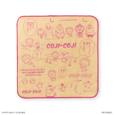 コジコジ グッズ 通販 コジコジグッズ COJICOJI さくらももこ ハンカチ ガーゼハンカチ タオルハンカチ ハンドタオル ハンカチタオル キャラクター かわいい 可愛い おしゃれ オシャレ アニメ 漫画 コミック 推し活 推しグッズ