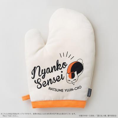夏目友人帳 グッズ 通販 ニャンコ先生 ニャンコ先生グッズ ミトン 鍋つかみ オーブンミトン クッキングミトン 手袋型 キャラクター アニメ 猫 ねこ ネコ かわいい おしゃれ 可愛い オシャレ キッチンファブリック 配膳用品 キッチン用品