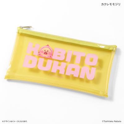 こびとづかん グッズ 通販 こびとずかん ペンケース 筆箱 ペンポーチ クリアペンケース ポーチ かわいい 可愛い 小学生 中学生 絵本キャラクター こびと図鑑 なばたとしたか 文具ケース 文具ホルダー 筆記具 ステーショナリー 文房具 日用品雑貨