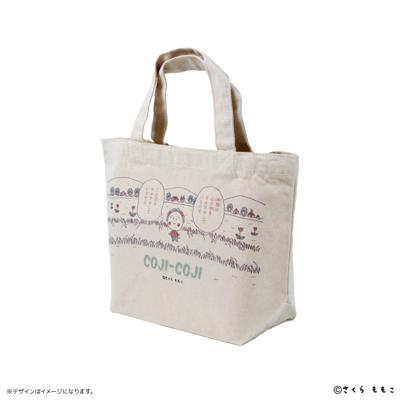 コジコジ グッズ 通販 コジコジグッズ ランチトートバッグ ミニトートバッグ ランチバッグ トートバック ランチトート ミニトートバック お弁当バッグ キャラクター COJICOJI さくらももこ キャンバス かわいい おしゃれ シンプル レディースバッグ