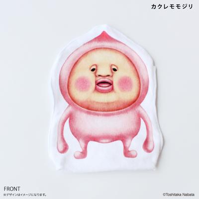 こびとづかん グッズ 通販 こびとずかん タオルハンカチ ハンドタオル ハンカチタオル ポーチタオル マルチポケットタオル ハンカチ キャラクター こびと図鑑 なばたとしたか 絵本 イラスト 可愛い かわいい おしゃれ