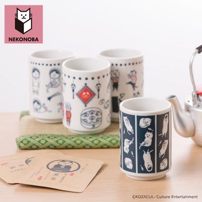 NEKONOBA グッズ 通販 日本製 美濃焼 湯呑み ネコノバ 湯のみ キャラクター 湯呑み茶碗 湯飲み 湯呑 猫 食洗機対応 電子レンジ対応 ねこ ネコ 猫グッズ かわいい おしゃれ 可愛い オシャレ お茶用品 和食器 食器 キッチン用品