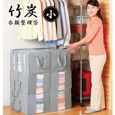衣類 収納 袋 通販 衣類収納袋 衣類整理袋 押し入れ 押入れ 小さめ コンパクト 竹炭配合 収納ケース 衣類ケース 軽量 服 生活雑貨 シンプル 無地 整理袋