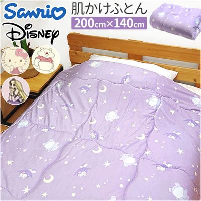 肌ふとん キャラクター 通販 肌がけ布団 肌掛け布団 肌掛けふとん 肌布団 肌掛け ふとん 肌がけ 布団 おしゃれ 可愛い オシャレ かわいい ふかふか もちもち シングル 一人暮らし 子供部屋 子ども部屋 レディース 女の子 寝具 インテリア