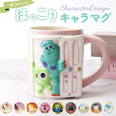 マグカップ キャラクター 通販 コップ マグ カップ ペン立て ペンスタンド 立体 かわいい おしゃれ 可愛い キャラ グッズ 箱入り ギフト 贈り物 コーヒーカップ ティーカップ 食器 洋食器 コーヒー用品 お茶用品 キッチン用品