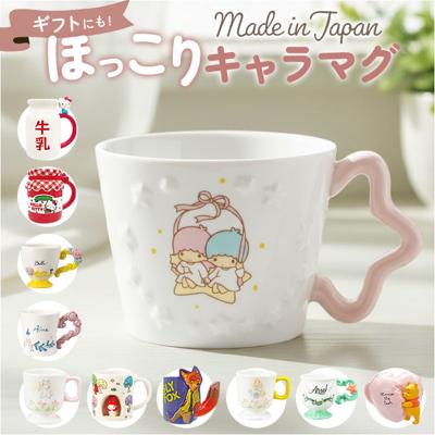 マグカップ キャラクター 通販 マグ カップ コップ ペン立て ペンスタンド 立体 おしゃれ 可愛い かわいい キャラ グッズ 箱入り ギフト 贈り物 コーヒーカップ ティーカップ 食器 洋食器 コーヒー用品 お茶用品 キッチン用品