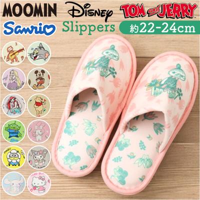 スリッパ キャラクター 大人 通販 ルームシューズ ルームスリッパ 前詰まりスリッパ 室内履き ルーム シューズ 室内履きスリッパ かわいい 室内 室内用 可愛い おしゃれ キャラ テキスタイル 生活雑貨 日用品雑貨
