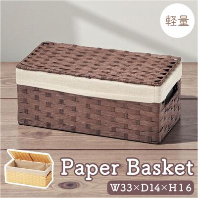 かご フタ付き 通販 バスケット カゴ 籠 収納かご 収納バスケット 収納ボックス かごバスケット 収納 ピクニックバスケット 小物入れ フタ付きかご ふた付き 蓋付き ふた 蓋 フタ 布張り 収納用品 ピクニック おしゃれ オシャレ