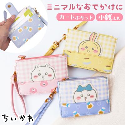 フラグメントケース キャラクター 通販 コインケース 小銭入れ カードケース ミニ財布 レディース かわいい 財布 マルチケース ミニウォレット キャラクターグッズ 女の子 学生 女性 小さめ ケース スリム おしゃれ オシャレ 可愛い レディース財布 雑貨