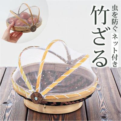 竹かご フタカバー付き 通販 収納バスケット バスケット 収納かご カゴ 籠 収納ボックス 小物入れ バンブー 竹製 収納 フタ付きかご ふた付き 蓋付き フタ付き ふた 蓋 フタ カバー付き カバー 収納用品 可愛い おしゃれ かわいい