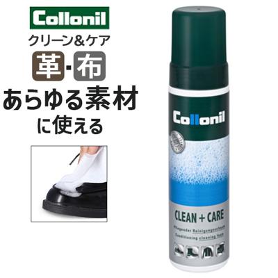 靴クリーナー 通販 コロニル Collonil オールマイティーシャンプー クリーン&シャンプー 汚れ落とし クリーニング 泡タイプ スムースレザー 起毛皮革 合成皮革 テキサススタイル 防水透湿素材 コンディショニングフォーム 頑固な汚れ 布製品 靴 バッグ