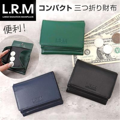 L.R.M 財布 三つ折り 通販 三つ折り財布 ミニ財布 コンパクト財布 メンズ さいふ サイフ 小銭入れあり ボックス型小銭入れ ブランド おしゃれ シンプル 男性 男子 通勤 通学 高校生 中学生 CMK-1097 合皮コンパクト財布 メンズ財布