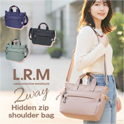 LRM バッグ CMK-1184 通販 ショルダーバッグ トートバッグ 斜めがけバッグ 2way 肩掛け レディース 軽量 軽い 小さめ 小さい かわいい サブバッグ ファスナー付き 旅行 大人 女性 女子 女の子 可愛い 男性 男子 男女兼用 レディースバッグ