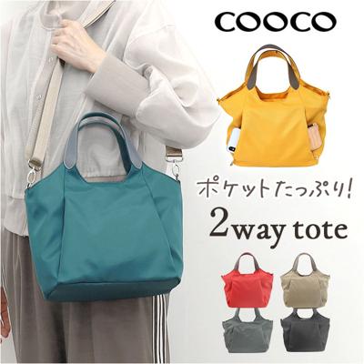 coocoトートバッグ 通販 ショルダーバッグ レディース クーコ バッグ 2wayトートバッグ トートバック ショルダーバック ミニトート ミニバッグ レディースバッグ 斜めがけ 鞄 かばん カバン カジュアル 可愛い かわいい オシャレ おしゃれ