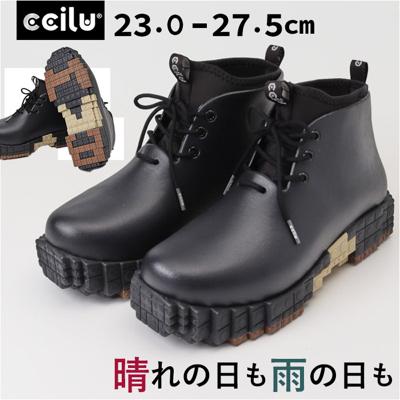 ccilu チル シューズ 通販 レインシューズ PANTOO PAOLOO XP スニーカー ブロックハイカットスニーカー 雨靴 靴 くつ メンズ レディース おしゃれ パントリオ きれいめ カジュアル 防水 オシャレ かわいい 晴雨兼用 歩きやすい