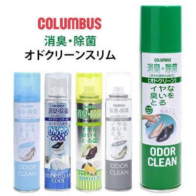 消臭スプレー 靴 180ml COLUMBUS コロンブス 通販 オドクリーンスリム 消臭 スプレー くつ 靴用 植物系消臭成分 Ag系抗菌剤 パウダースプレー さらさら におい消し ニオイ 中和 防臭スプレー せっけん 石鹸 無香料 ク