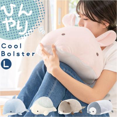 りぶはあと Liv Heart 抱き枕 L 通販 抱きまくら 枕 まくら だきまくら だき枕 ぬいぐるみ 動物 アニマル かわいい 可愛い 柔らかい クールボルスター やわらかい 癒しグッズ 大きめ ギフト 贈り物 日用品 雑貨 インテリア