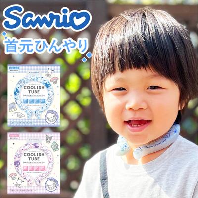 ネッククーラー ネックリング キッズ 幼児 通販 首 リング 首元 冷たい 保冷 クールネック 首掛け 首かけ ひんやり 涼しい クール 快適 猛暑対策 暑さ対策 COOLISH TUBE クーリッシュチューブ