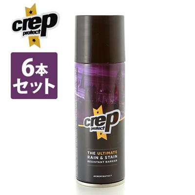 防水スプレー スニーカー 6本セット 通販 靴 シューズ まとめ買い 6個セット 靴用 防水 布 革 衣類 バッグ リュック ブーツ 天然皮革 合成皮革 スエード ヌバック 水 汚れ 予防 対汚染性 疎水性 革用 シューケア レザーケア