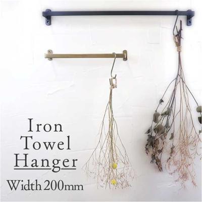 タオルハンガー アイアン 通販 200mm アイアンタオルハンガー タオル掛け タオルバー 洗面所 壁 トイレ ランドリー お風呂 壁掛け アンティーク調 キッチン おしゃれ creer クレエ 雑貨 インテリア