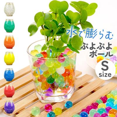 水で膨らむ ぷよぷよボール Sサイズ 通販 ジェリーボール 水耕栽培 水でふくらむ 植物栽培用 ボール 園芸用品 おしゃれ フラワーベース オシャレ かわいい 可愛い 花びん 花瓶 インテリア 雑貨 クレーブセル crevecell