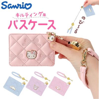 パスケース キャラクター 通販 定期入れ カード入れ カードケース icケース ICケース ケース ICカードケース icカードケース かわいい 可愛い キャラ icカード ICカード 通勤 通学 レディース 高校生 中学生 おしゃれ オシャレ