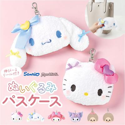 キャラクター パスケース リール付き 可愛い 通販 ぬいぐるみパスケース 定期入れ リールパスケース リール付きパスケース カードケース リール付ストラップ IDケース リール ストラップ キャラ ぬいぐるみ カード 小物入れ かわいい おしゃれ