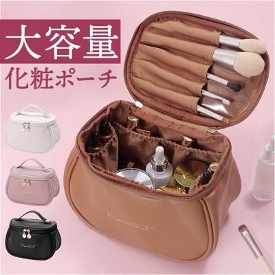 コスメポーチ 自立 持ち手 通販 メイクポーチ 大容量 化粧ポーチ バニティーポーチ トラベルポーチ マルチポーチ 仕切り ポケット レディース 持ち運び 家用 かわいい おしゃれ ブラシ 収納 ころんと コンパクト ダブルファスナー 出張 旅行 温泉 スパ