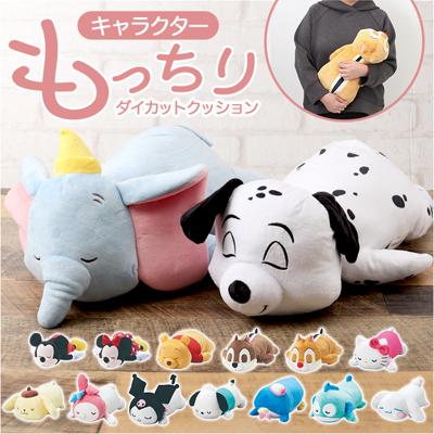 ぬいぐるみ クッション キャラクター 通販 かわいい 可愛い ダイカットクッション もちもち 抱き枕 子供 子ども 大人 こども 抱きまくら 癒し リラックス おしゃれ オシャレ 癒しグッズ おもちゃ ギフト 誕生日 インテリア 贈り物 やわらか