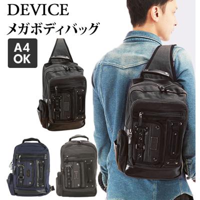 ボディバッグ ワンショルダー デバイス DEVICE メンズ ボディバック ワンショルダーバッグ ボディーバッグ ブラック a4 軽量 黒 帆布 大容量 大きめ 軽 ボディーバック レディース メンズバッグ DBH-50058