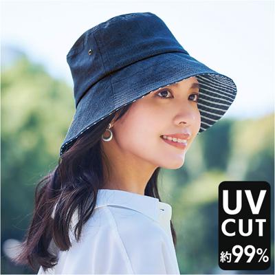 COGIT コジット UV デニム ハット 通販 レディース 下向き ツバ 顔カバー 蒸れにくい 髪型 崩れにくい 紫外線対策 紫外線カット 日焼け防止 蒸れを逃がす ベンチレーション付き コンパクト 洗濯機OK 大人 シック かわいい