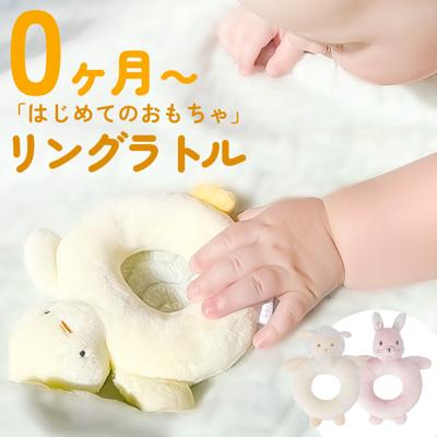deigo リングラトル 通販 ベビー ラトル ガラガラ 赤ちゃん おもちゃ ファーストトイ ディーゴ 新生児 ドーナツ型 知育おもちゃ 知育トイ 知育玩具 出産祝い ベビー用品 ベビーグッズ ギフト プレゼント 贈り物 楽しい 可愛い かわいい おしゃれ