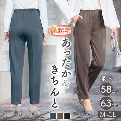 パンツ 裏起毛 レディース 通販 長ズボン ズボン カジュアルパンツ レディースパンツ ロングパンツ 裏起毛パンツ ボトムス ウエストゴム あったか あたたかい 柔らかい はき心地が良い 無地 シンプル 女性 女性用 婦人服 レディースファッション