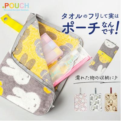 アイアップ どっとポーチ ケア 通販 ドットポーチ キャラクター アイス枕カバー おむつポーチ タオルポーチ タオルハンカチ サニタリーポーチ 着替えポーチ ハンドタオル ハンカチタオル ミニタオル 手拭きタオル ループ付き かわいい おしゃれ 大人