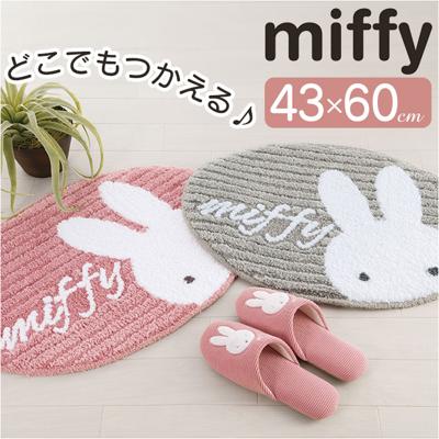 おしゃれ アクセントラグ 通販 アクセントマット 足元マット 玄関マット ドアマット ラグ マット マルチマット トイレマット キャラクター 大人かわいい シンプル オシャレ 可愛い リビング 寝室 玄関 子供部屋 洗える 洗濯機 テキスタイル インテリア