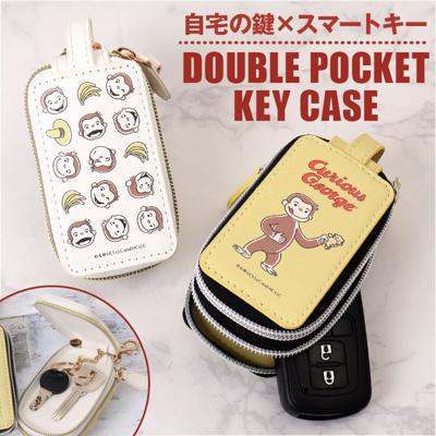 キーケース スマートキー キャラクター 窓 通販 スマートキーケース スマートキーカバー キーホルダー キー カバー 2個収納 かわいい 窓付き レディース 車 鍵 2個 家の鍵 ケース おしゃれ 贈り物 プレゼント カーグッズ カー用品 ファッション小物