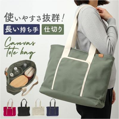 dot&stripe トートバッグ 通販 トートバック トート 手提げ フロントポケット ポケット やわらかい 柔らかい 仕切り 収納 シンプル 無地 DOT&STRIPE ドットアンドストライプ レディース メンズ 男女兼用 ユニセックス