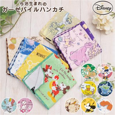 今治 ガーゼハンカチ 通販 ガーゼパイルハンカチ ハンカチ ミニタオル おしゃれ タオルハンカチ 日本製 子供 キッズ 赤ちゃん ベビー キャラクター チップとデール ティンカーベル ミッキー ミニー ディズニー グッズ プ