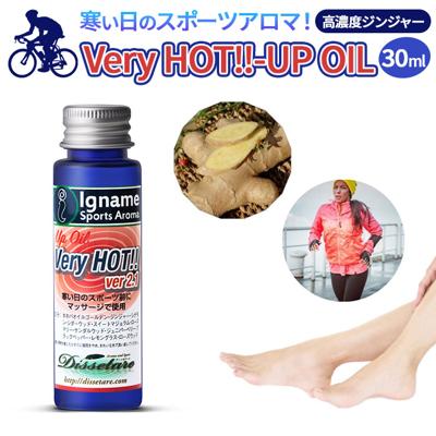 ボディーオイル マッサージ用 通販 アップオイル マッサージオイル ウォーミングアップ ジンジャーの香り ボディーケア ボディーマッサージオイル ボディケア スポーツ前 乾燥 トレーニング マッサージ 落ち運び 下半身 運動前 レース前 ギフト プレゼント
