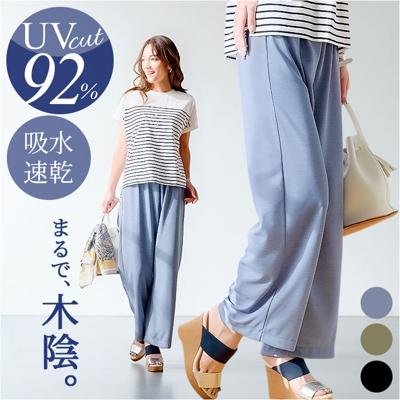 ワイドパンツ 夏 レディース 通販 日本製 ワイド パンツ レディースパンツ 動きやすい ズボン 長ズボン ボトムス ロングパンツ ウエストゴム 涼しい 涼感 夏用 吸水 速乾 カジュアル シンプル 無地 ゆったり きれいめ おしゃれ かわいい 婦人服 春夏