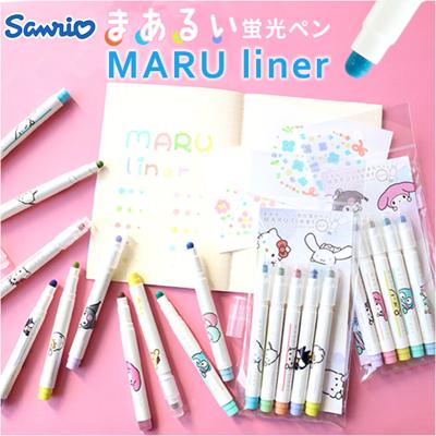 マルライナー 5色セット サンリオキャラクターズ 通販 蛍光ペン マーカーペン 蛍光マーカー 5色 カラーペン 色ペンセット ペン 筆記具 筆記用具 文具 文房具 ステーショナリー サンリオグッズ 可愛い かわいい 勉強 学習 小学生 中学生 デコレーション
