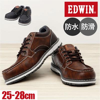 EDWIN スニーカー エドウィン EDW-7984 通販 靴 ローカットスニーカー 運動靴 カジュアルシューズ メンズ ブランド おしゃれ シンプル 4cm防水 歩きやすい 滑りにくい 幅広 ワイド 通勤 通学 疲れにくい エドウイン メンズ靴