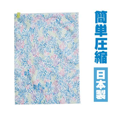衣類 圧縮袋 丸めるだけ 通販 アンファンス EF-SR10 お手軽ボタニカル柄衣類圧縮旅行袋 衣類圧縮袋旅行用 衣類圧縮袋 旅行用圧縮袋 衣類収納 掃除機不要 おしゃれ かわいい 収納用品 簡単 収納グッズ インテリア 雑貨 新生活